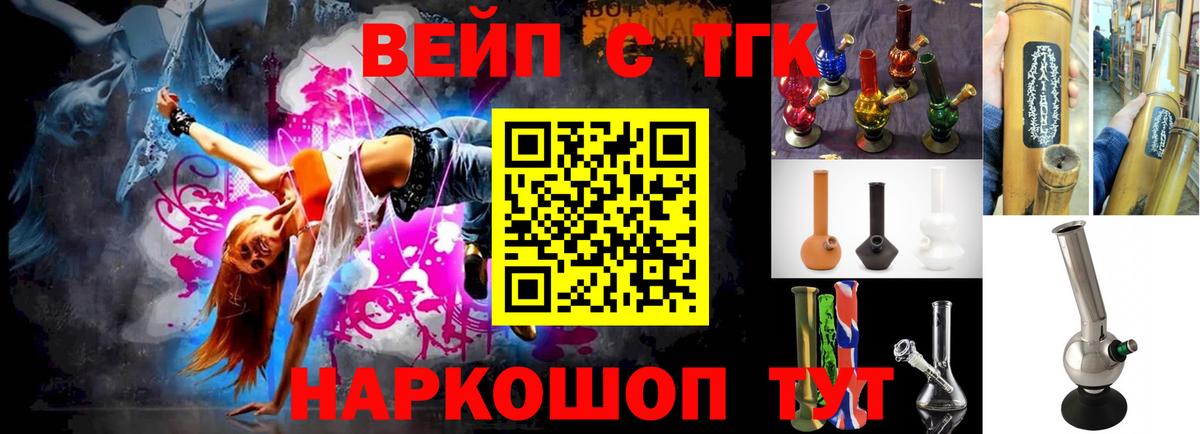 ТГК концентрат Родники