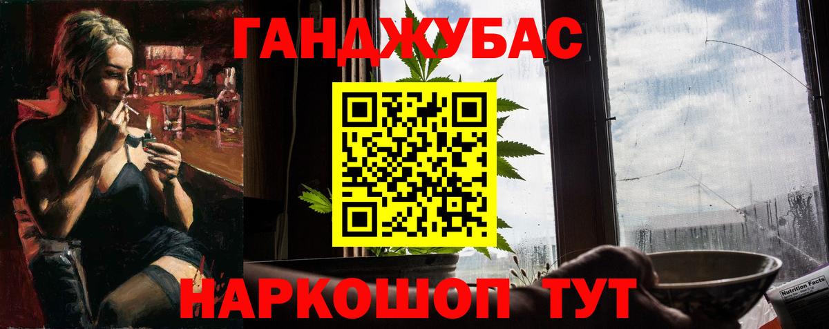 Конопля планчик Родники