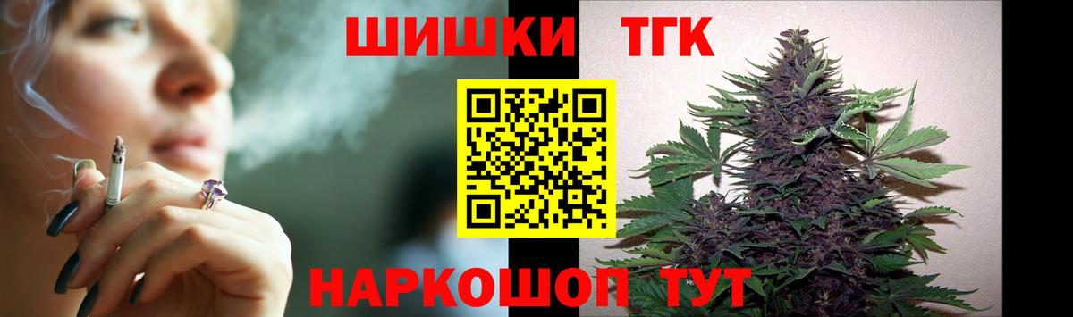 Марихуана марихуана  Шишки марихуана Ganja  Родники  Вход с VPN  Марихуана гибрид 
